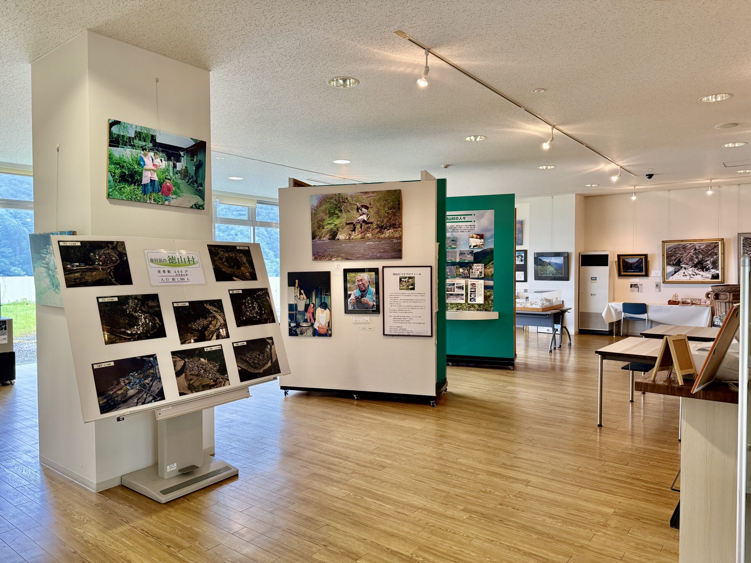 水になった村展示室